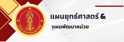 Relateds Banner Slider-6874a4e42abba.png